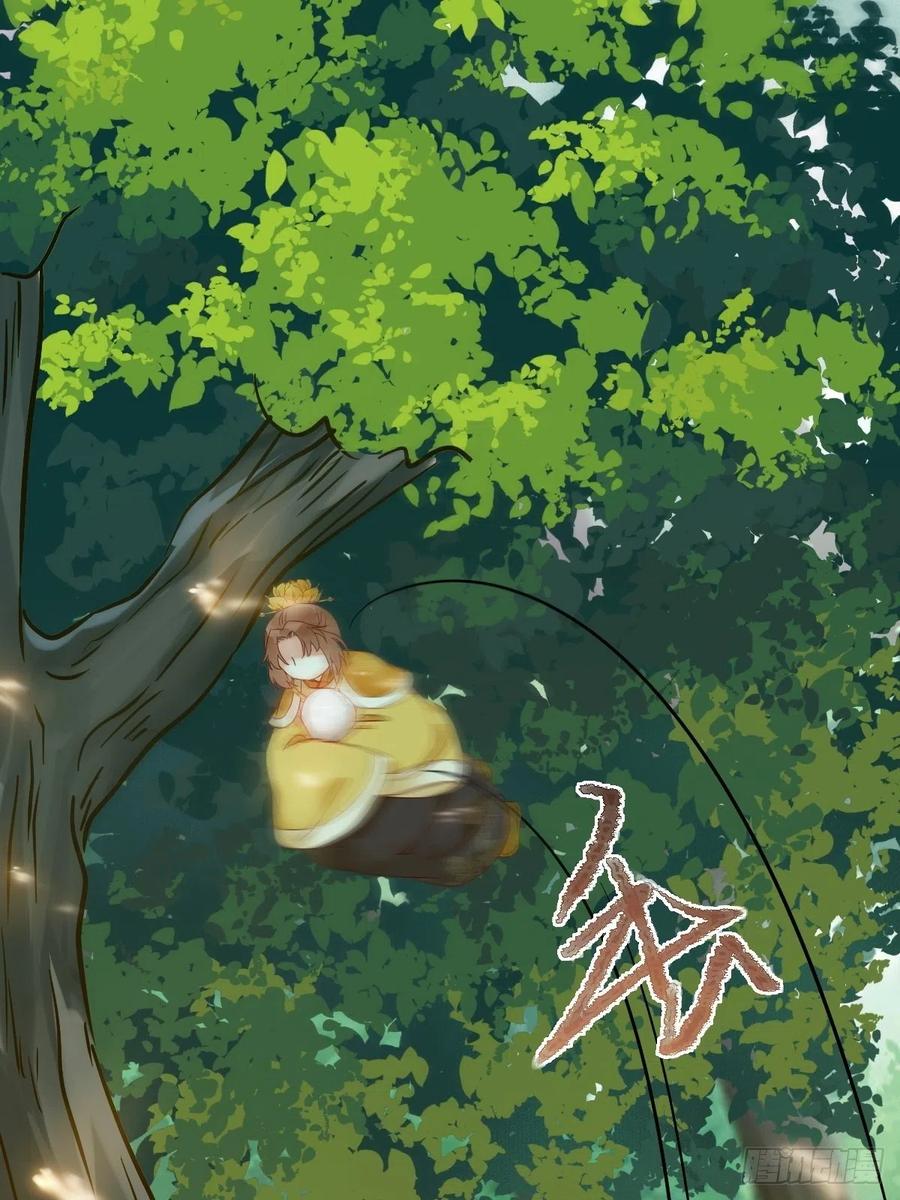 鬼医凤九漫画,战鹰2图