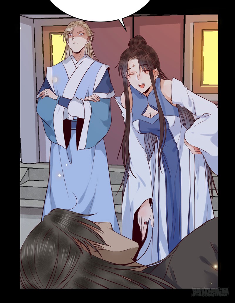 鬼医凤九漫画,包围凤府1图