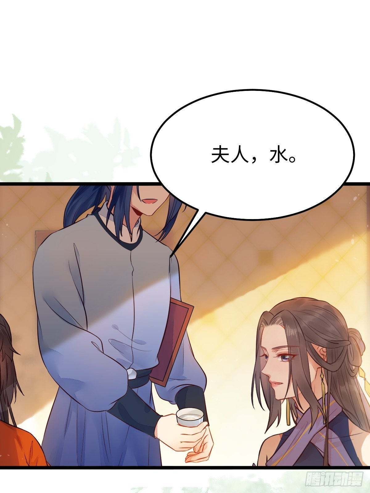 鬼医凤九漫画,哥！你怎么在这里！2图