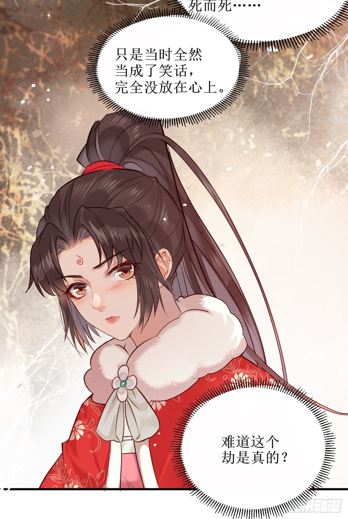 鬼医凤九漫画,525泽三岁~1图
