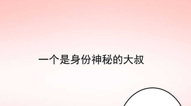 天医皮剑青小说全文免费阅读漫画,哥哥入学2图