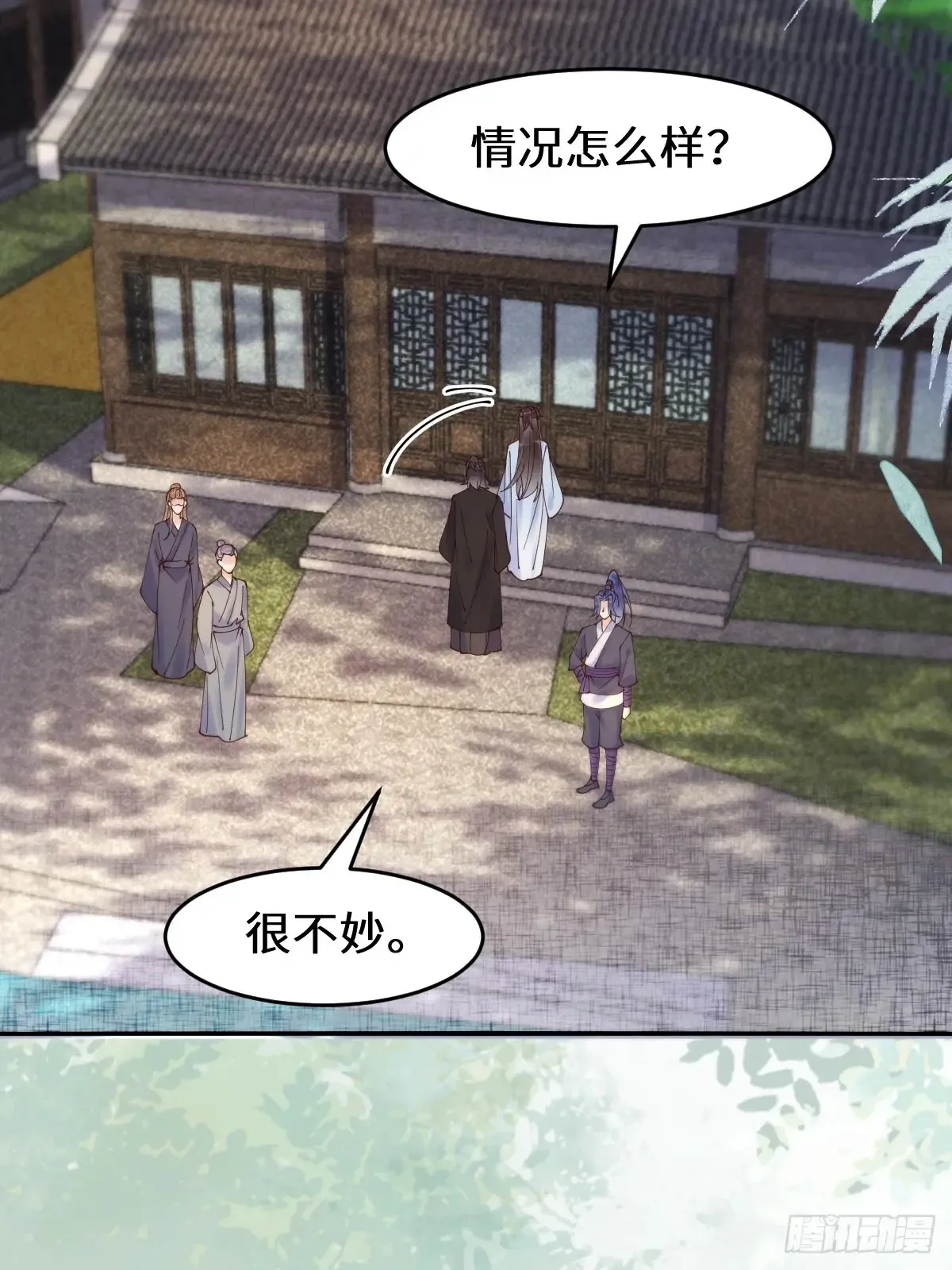 鬼医凤九漫画,623 鬼市主真容1图