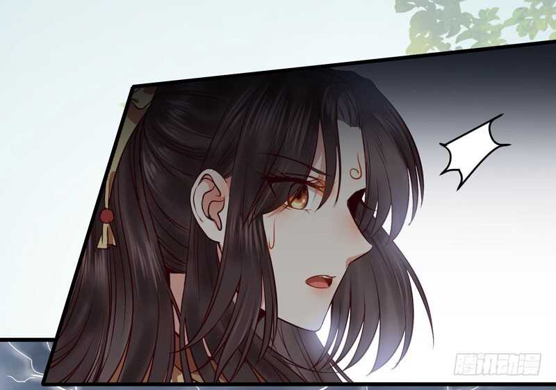 鬼医凤九漫画,一声巨响2图