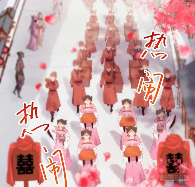 鬼医凤九漫画,爷爷迎亲2图