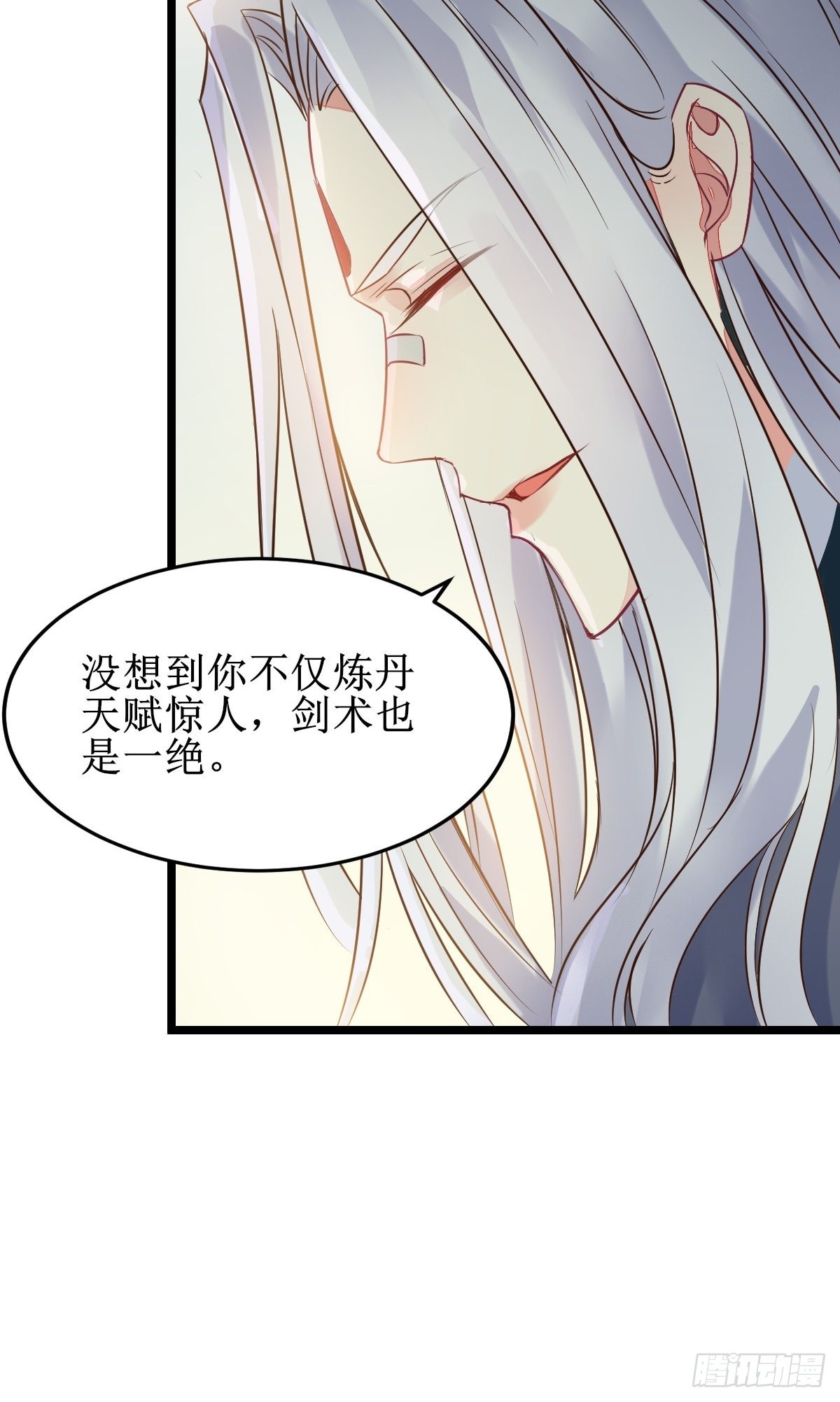 鬼医凤九漫画,一起洗澡~1图