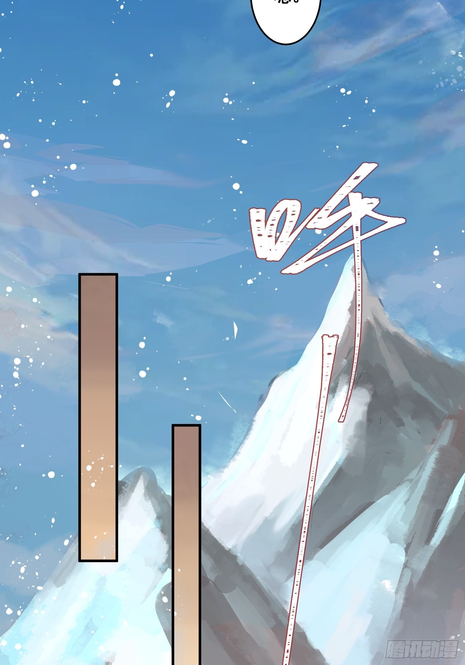 鬼医凤九漫画,寻冰心白玉莲2图