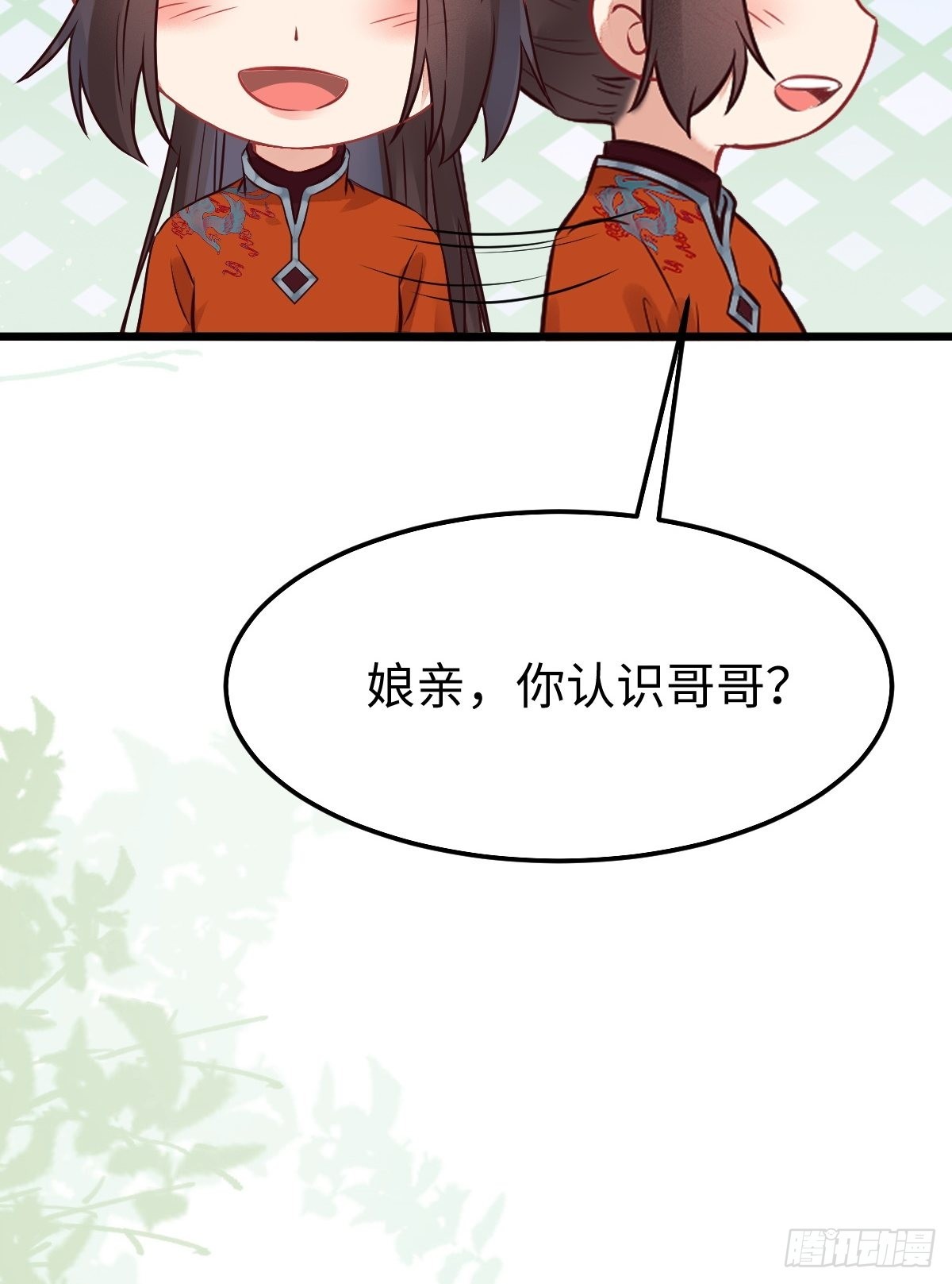 鬼医凤九漫画,哥！你怎么在这里！2图