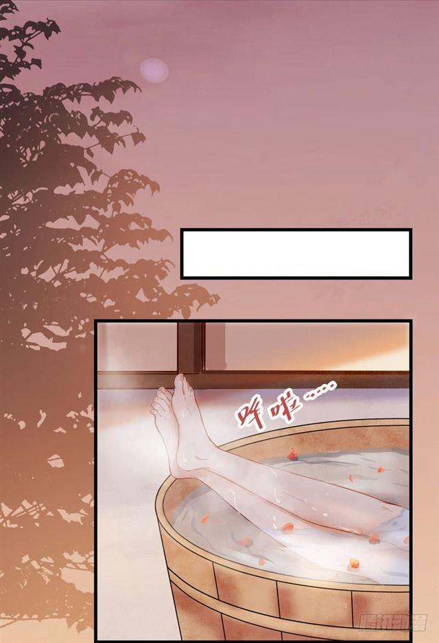 鬼医凤九漫画,我没穿衣服1图