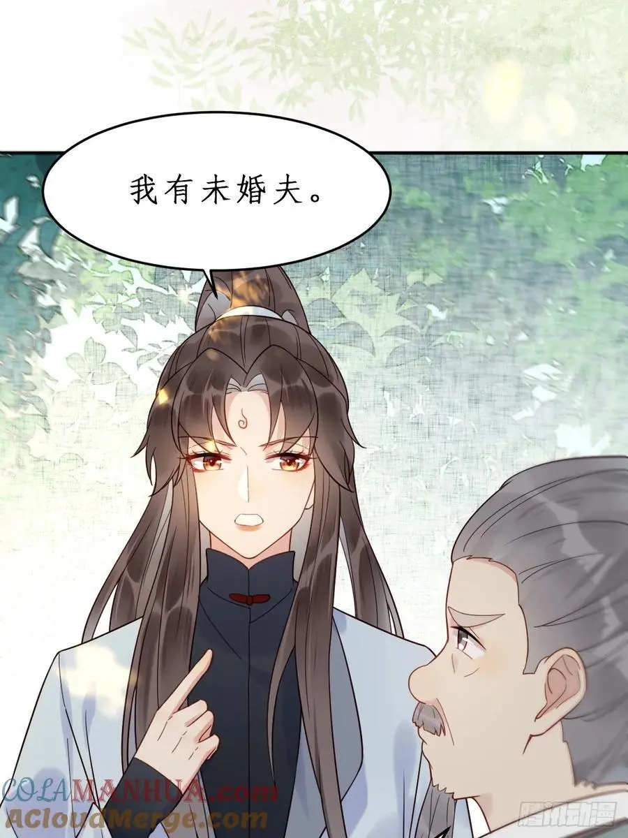 鬼医凤九漫画,607 神仙草1图