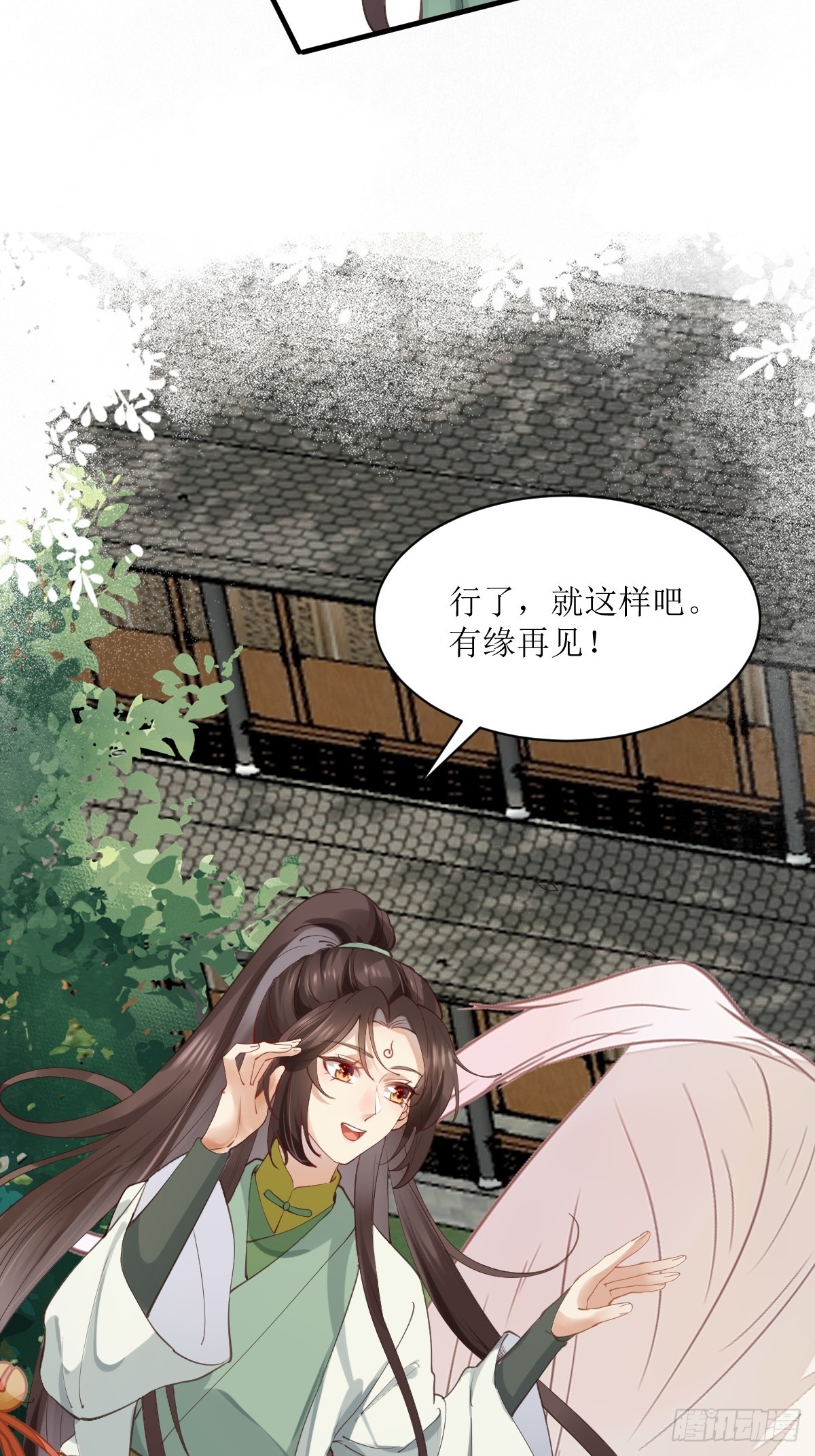 鬼医凤九漫画,536如果...2图