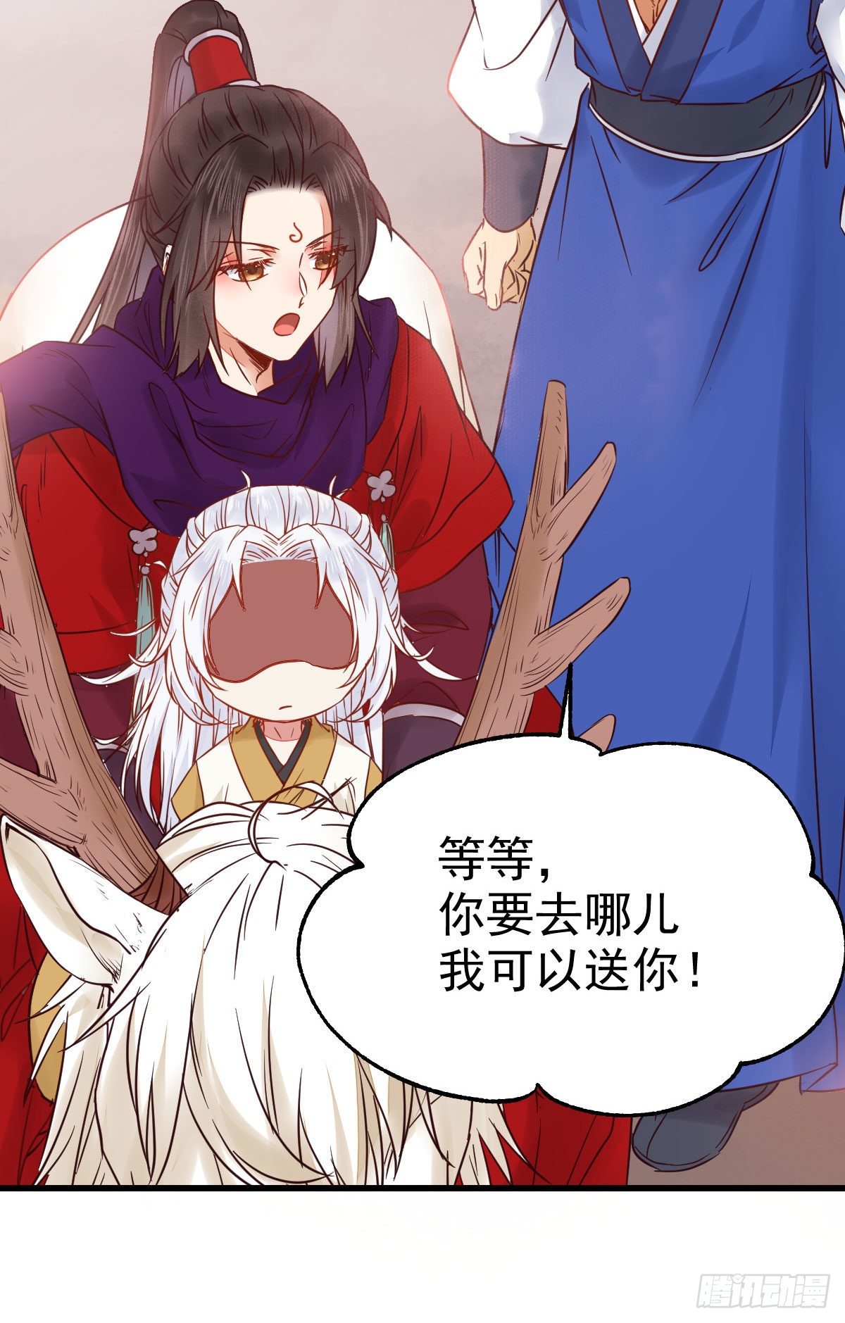 鬼医凤九漫画,带着崽子上路了2图