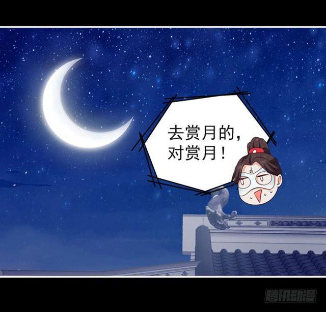 鬼医凤九漫画,肥手~捞~1图