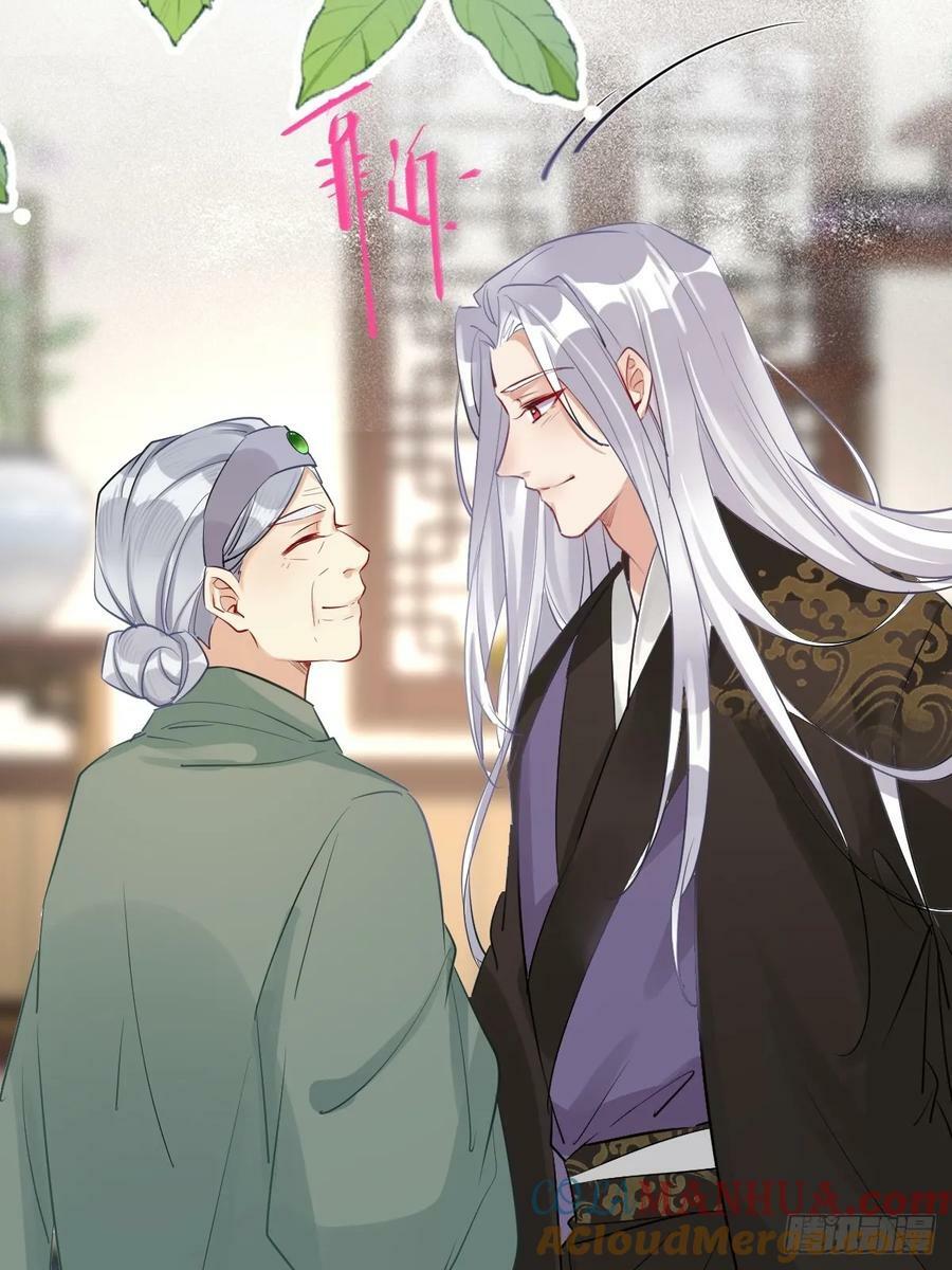 鬼医凤九漫画,573 见面啦~~~~2图