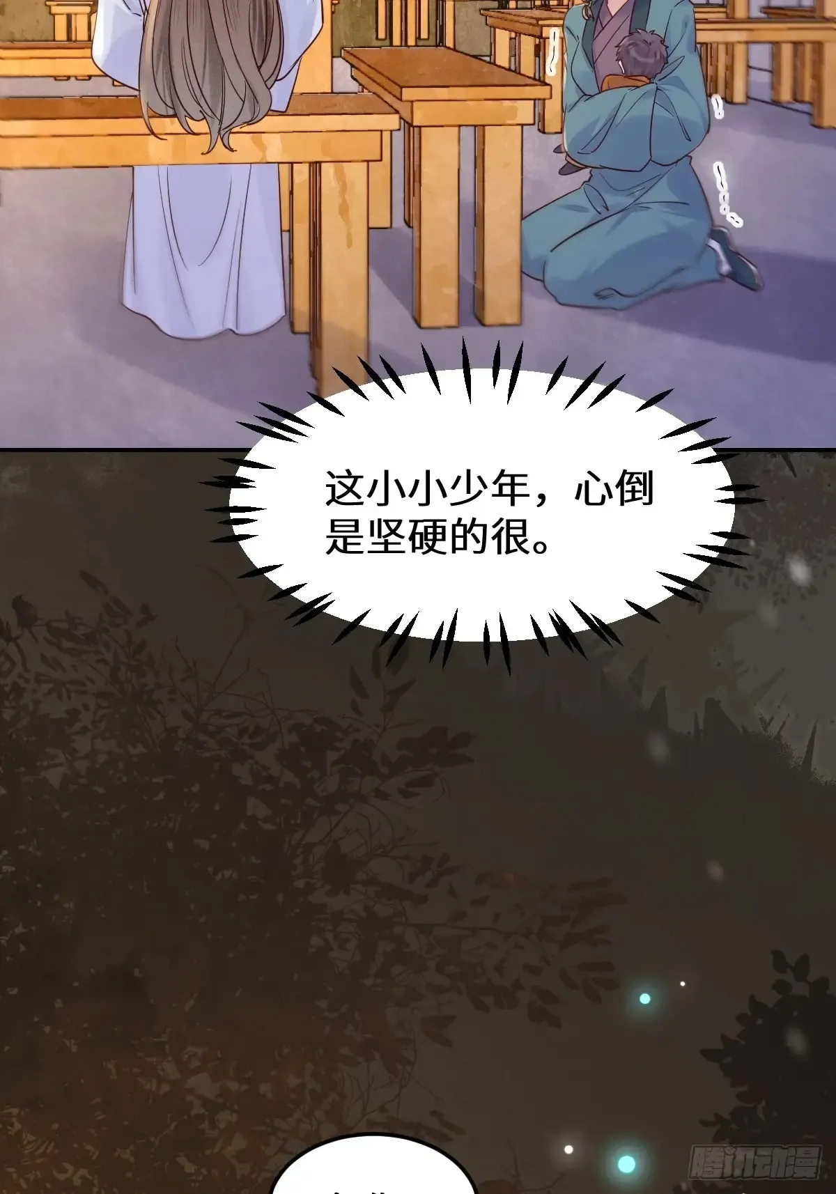 鬼医凤九漫画,621 不知好歹1图