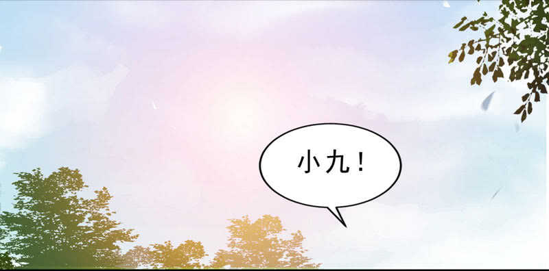 鬼医凤九漫画,夫纲不振1图