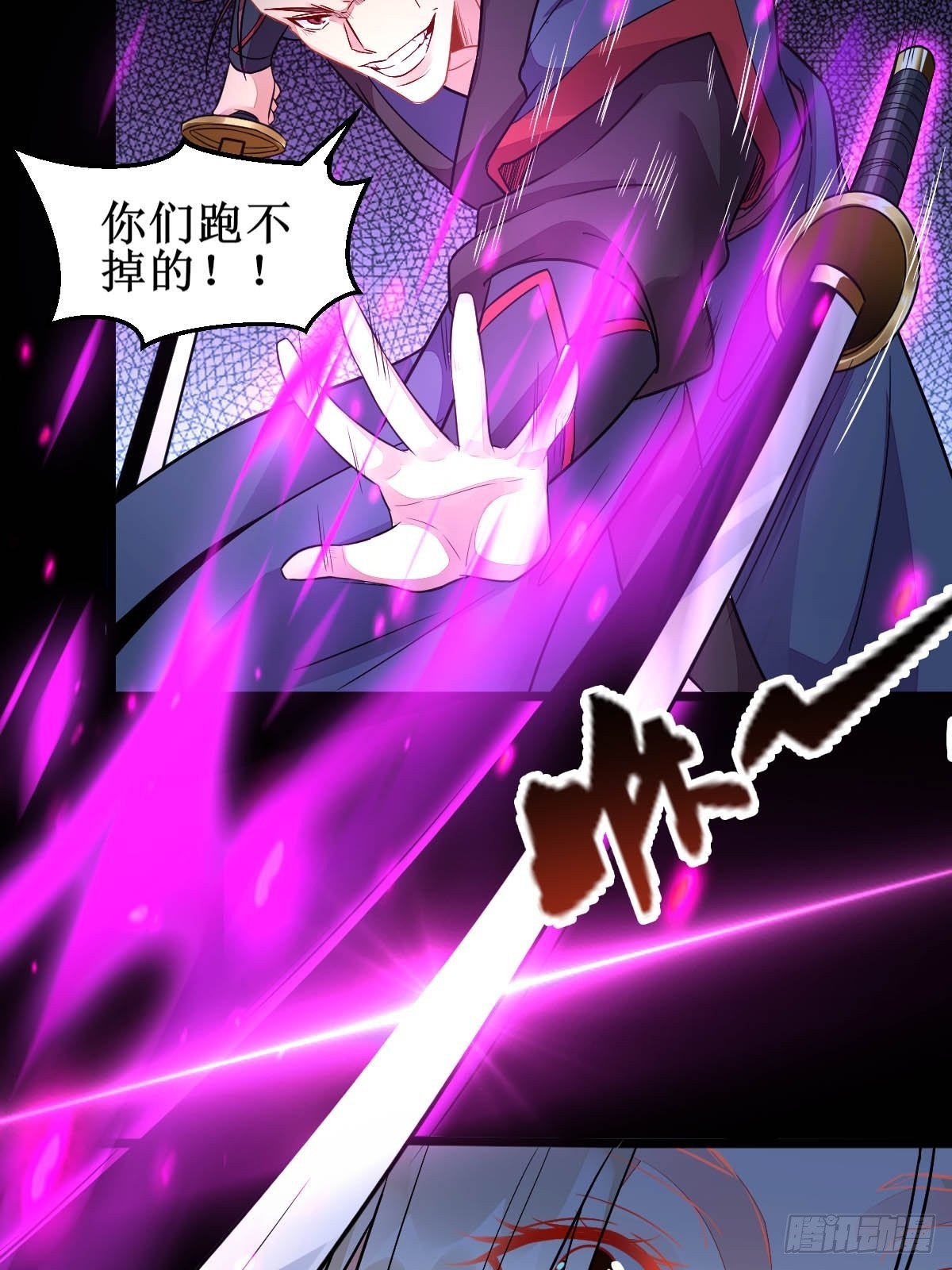 鬼医凤九漫画,凤三元，危！(二)2图