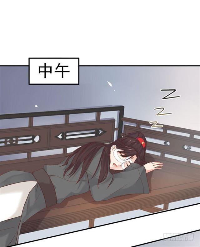 鬼医凤九漫画,你不脱裤子？1图