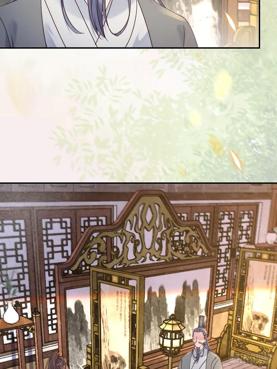 鬼医凤九漫画,590 谭老醒来1图