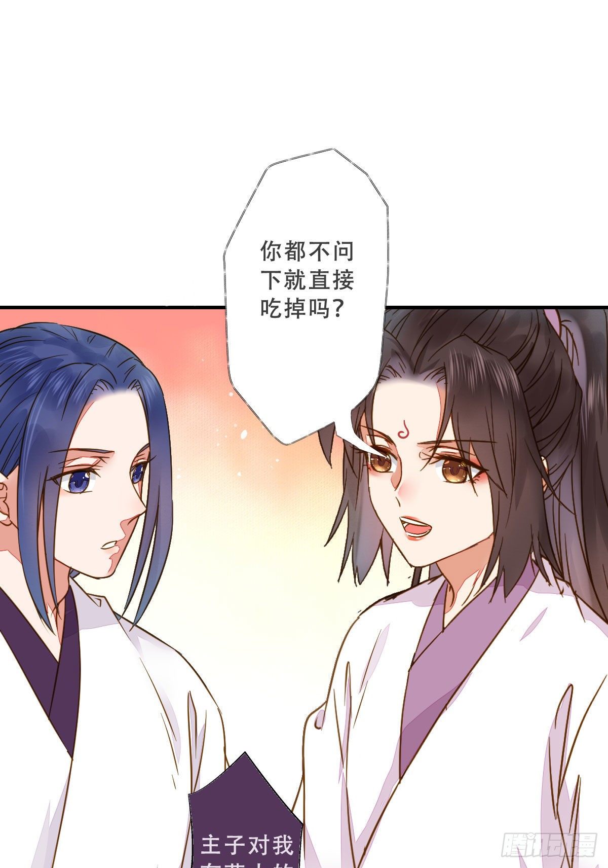 鬼医凤九漫画,冷华获灵根1图