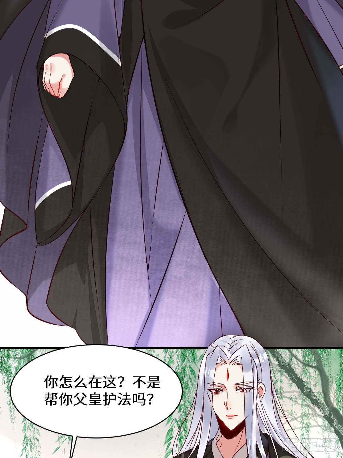 鬼医凤九漫画,529先洞房什么的2图