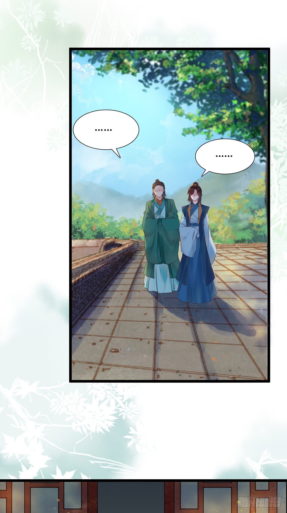 鬼医凤九漫画,我要小厮！1图