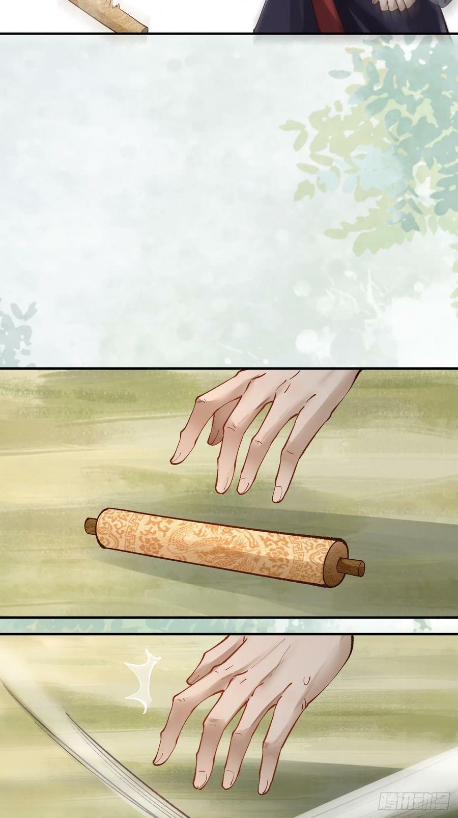 鬼医凤九漫画,560越级击杀2图