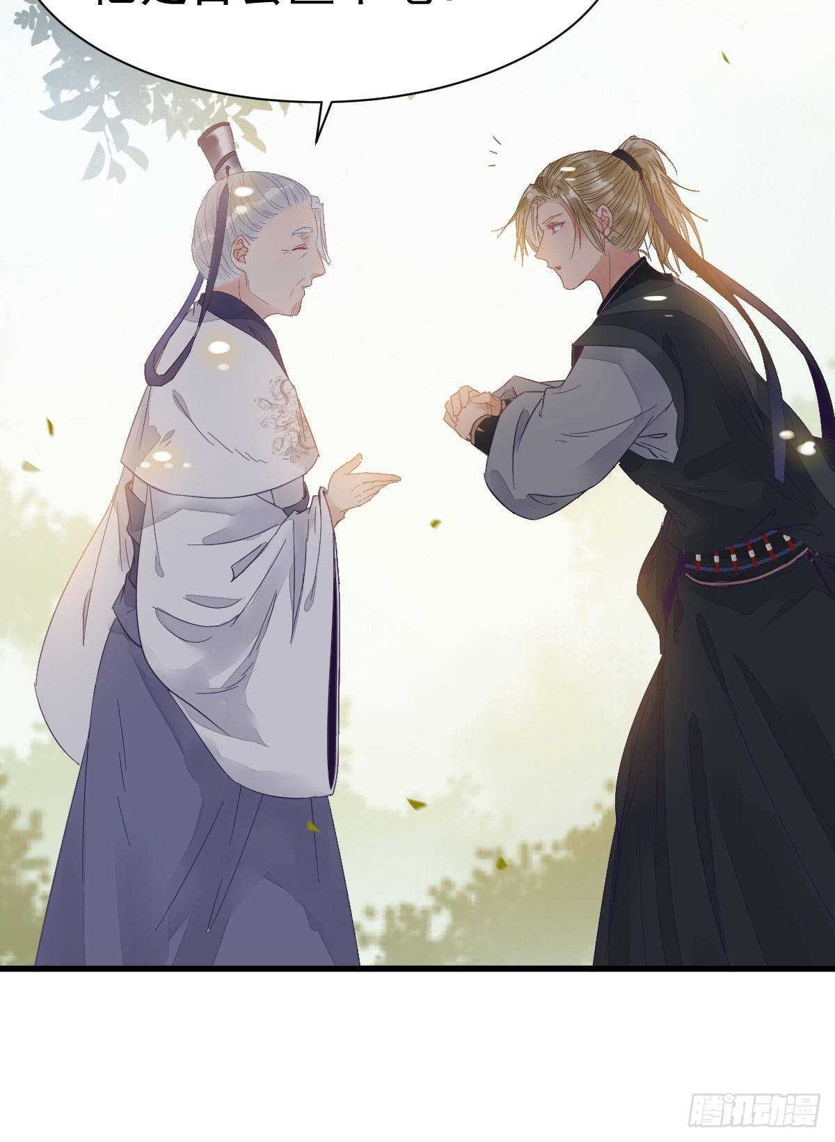 鬼医凤九漫画,鬼医就是他！1图