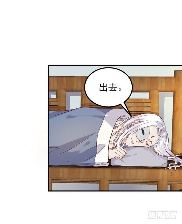 鬼医凤九漫画,你不脱裤子？1图