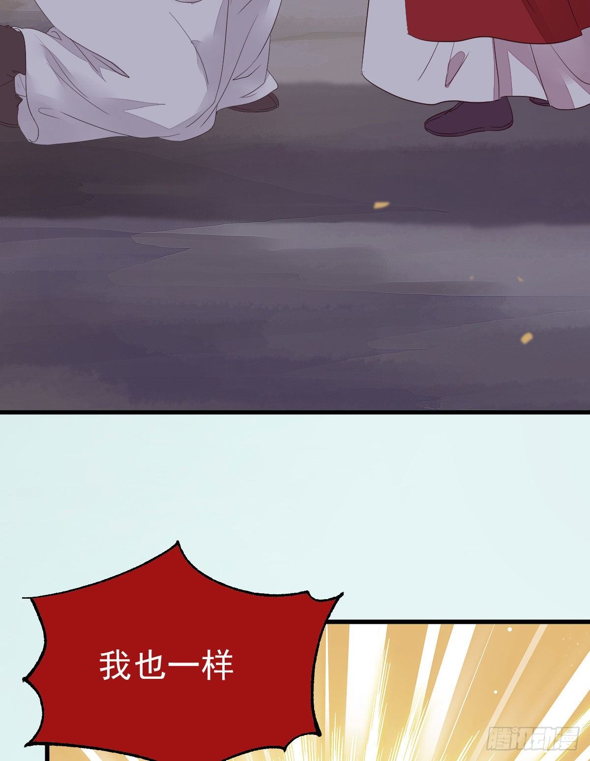 鬼医凤九漫画,后会无期2图