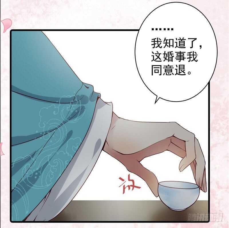 鬼医凤九漫画,归云月城1图