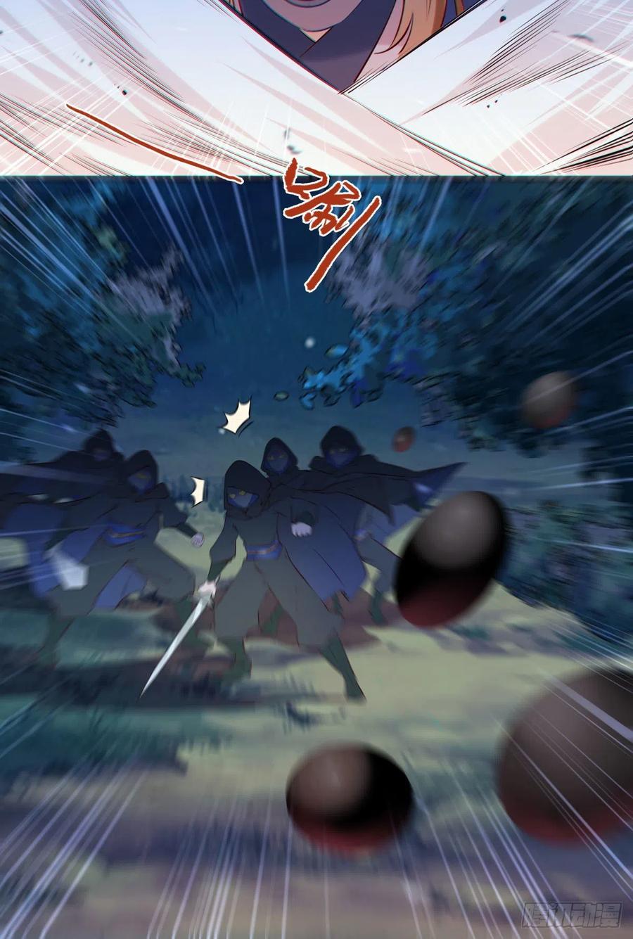 鬼医凤九漫画,大招要放在最后2图