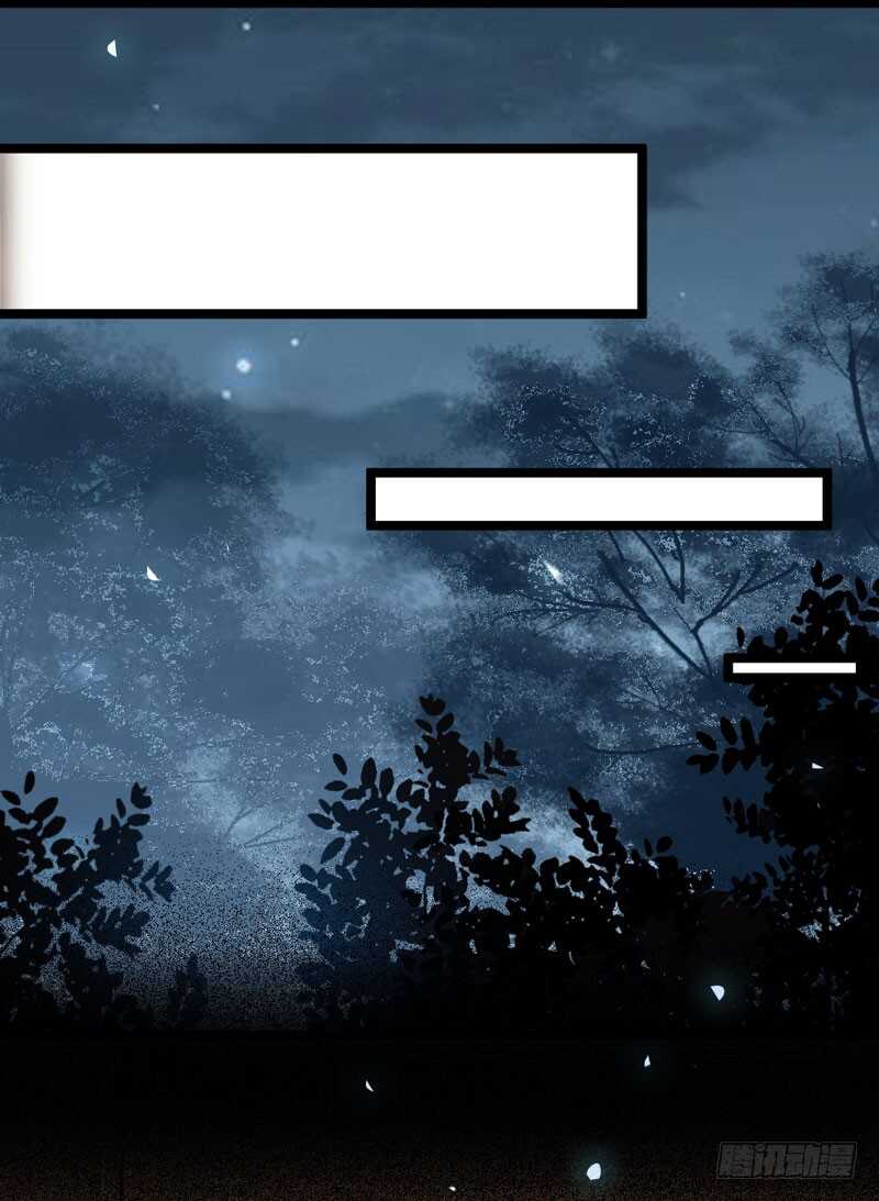 鬼医凤九漫画,一级黑令1图