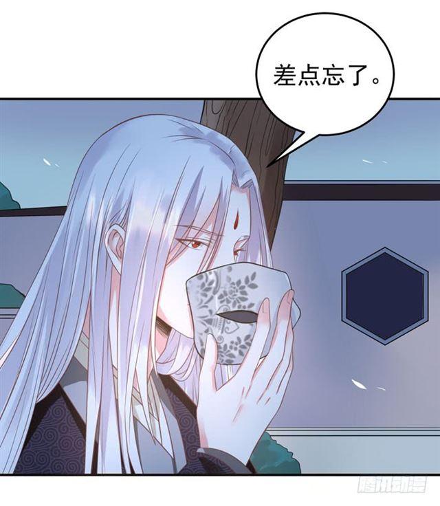 鬼医凤九漫画,男主终于出现惹1图