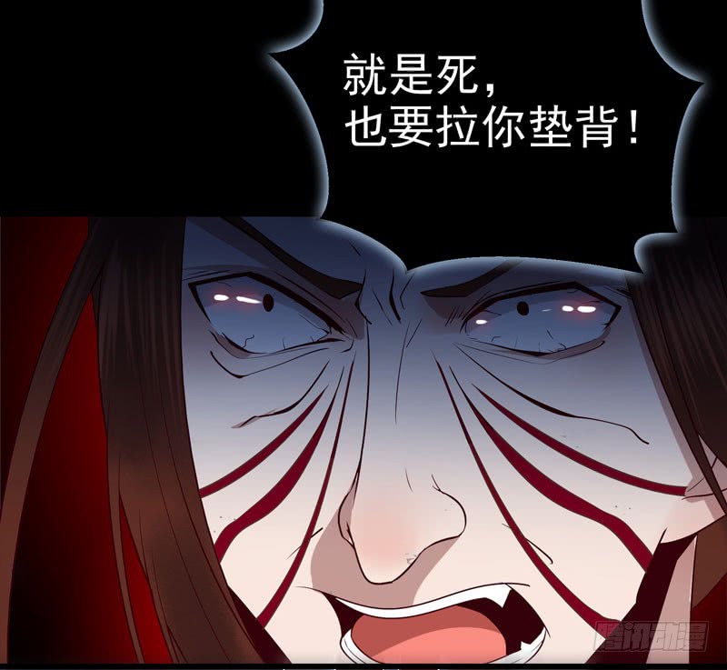 天医皮剑青小说全文免费阅读漫画,凤九晕倒2图