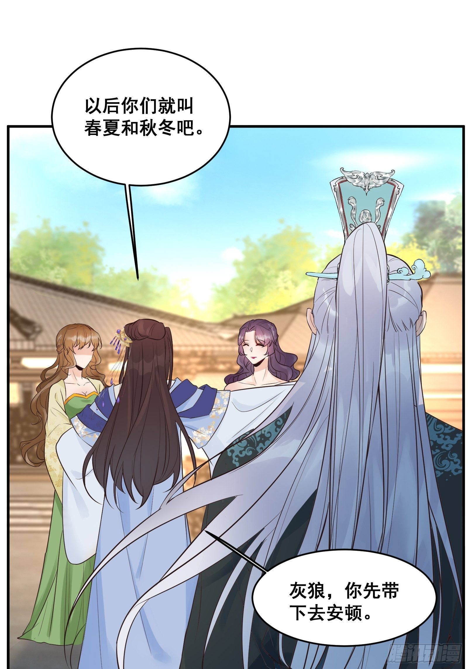 鬼医凤九漫画,是不是很简单？2图
