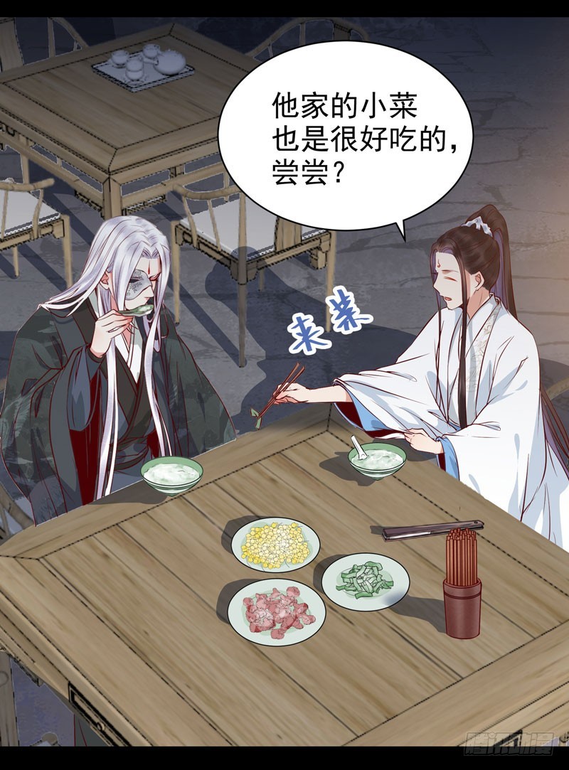 鬼医凤九漫画,夜逛青楼2图
