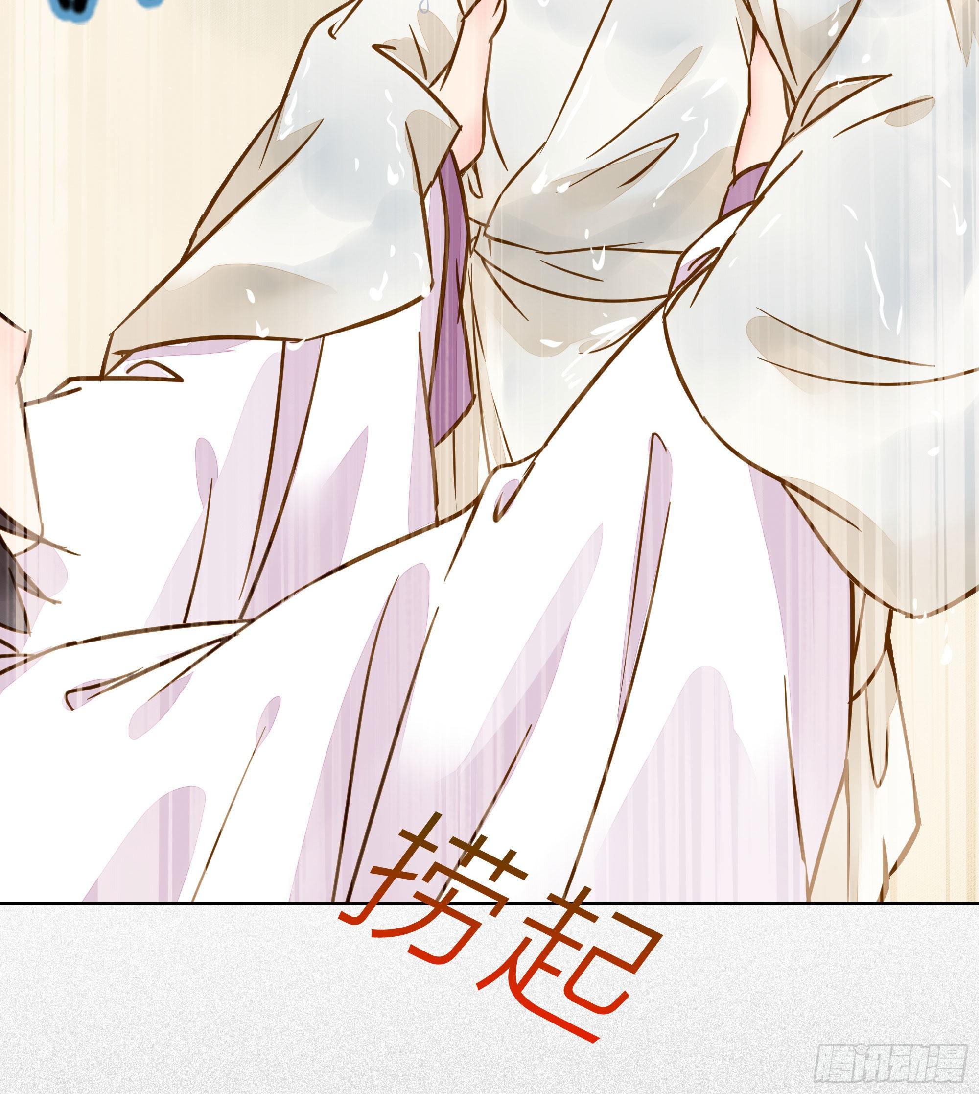 鬼医凤九漫画,用身体补偿我1图