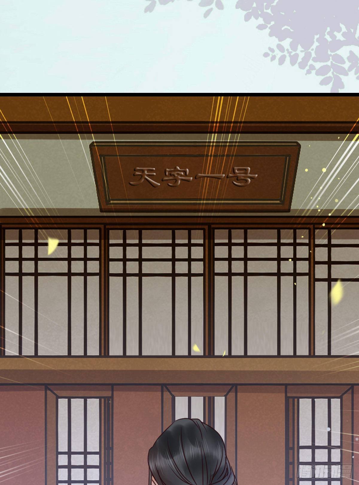 鬼医凤九漫画,好戏 才刚刚开始1图
