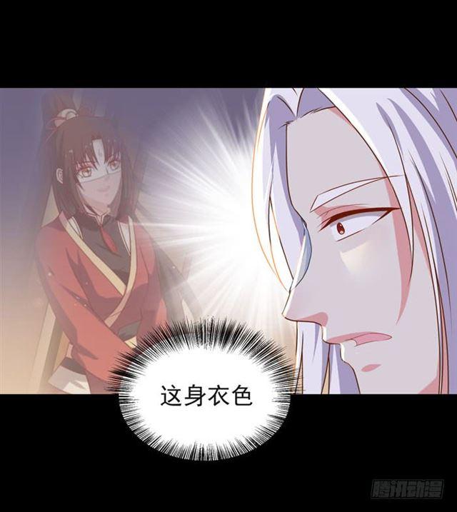 鬼医凤九漫画,揭瓦偷看2图