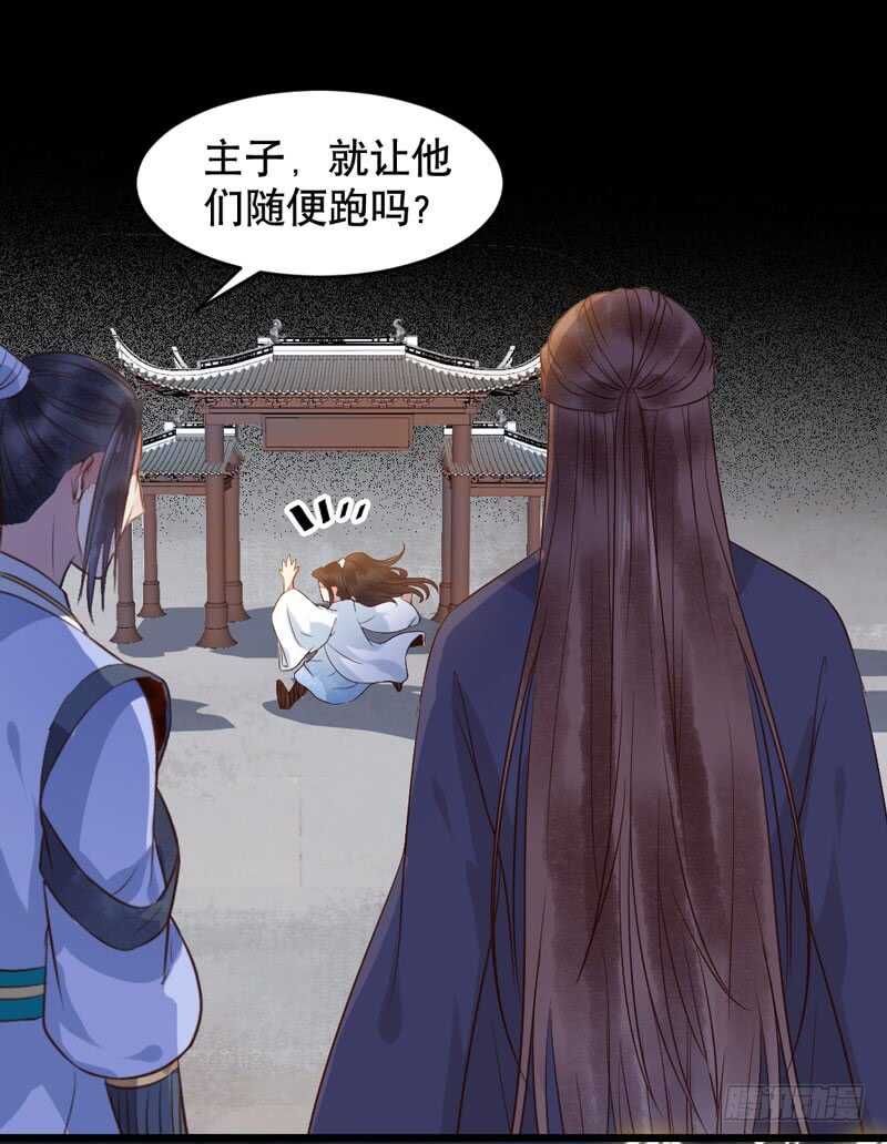 鬼医凤九漫画,一级黑令1图