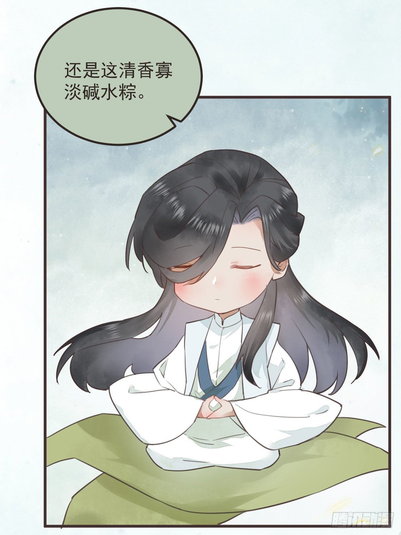 鬼医凤九漫画,端午番外2图