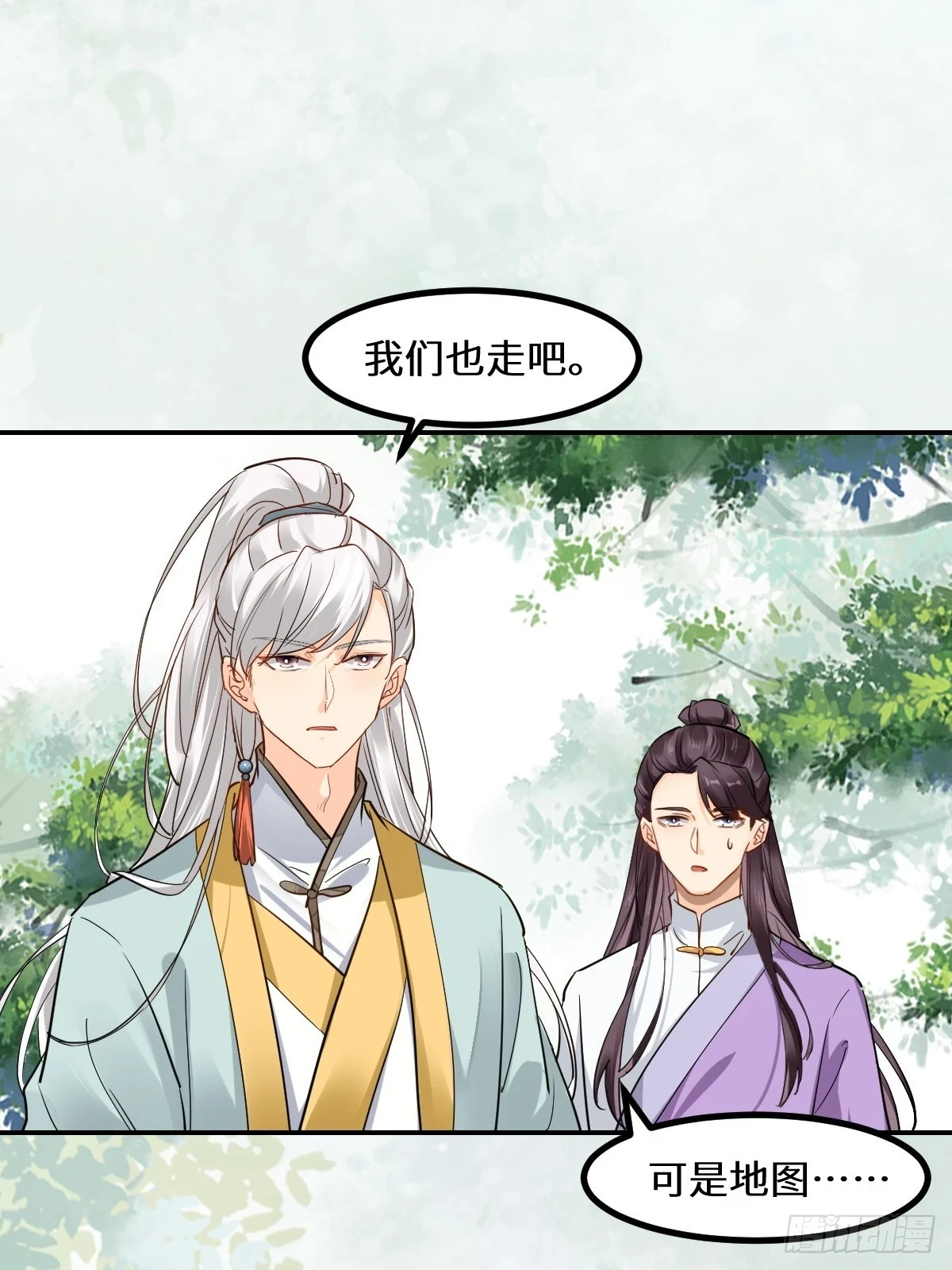 鬼医凤九漫画,551地图1图