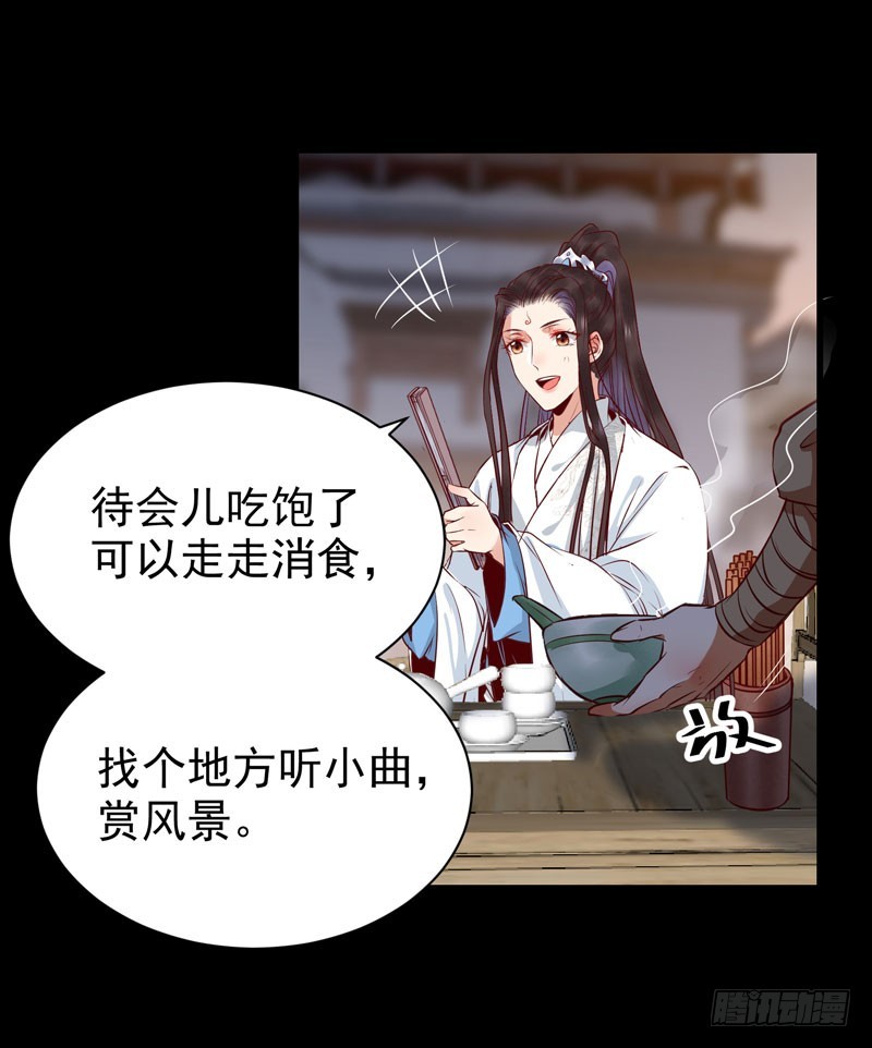 鬼医凤九漫画,夜逛青楼2图