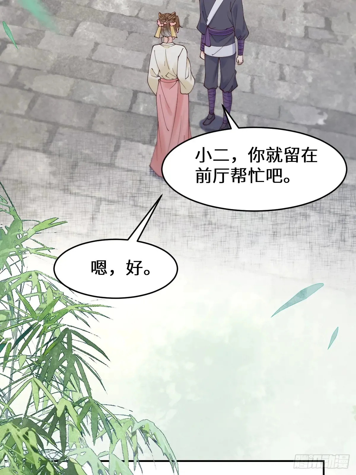 鬼医凤九漫画,623 鬼市主真容1图