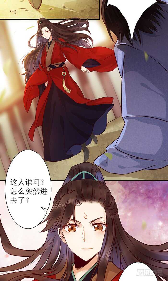 鬼医凤九漫画,老白被偷1图
