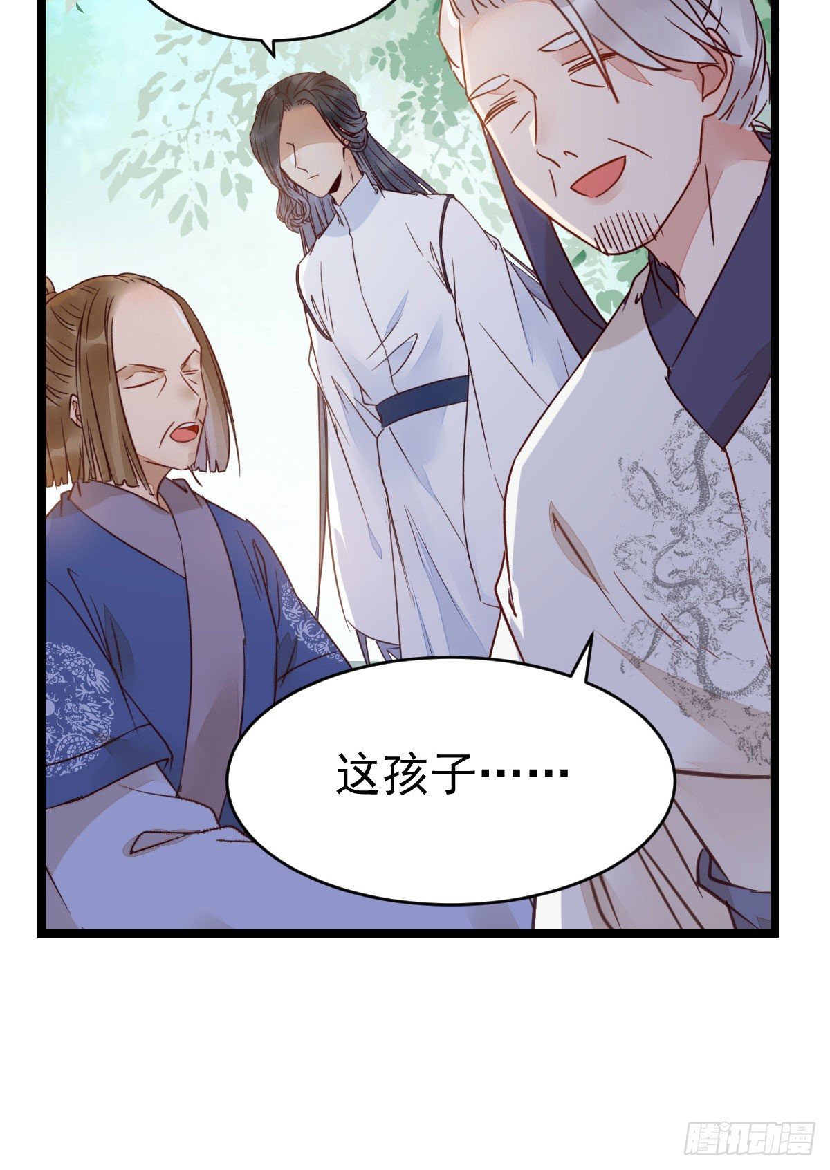 鬼医凤九漫画,不断的告别，前行1图