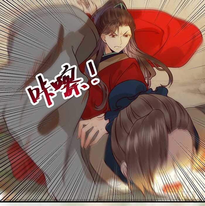 鬼医凤九漫画,老白被偷2图