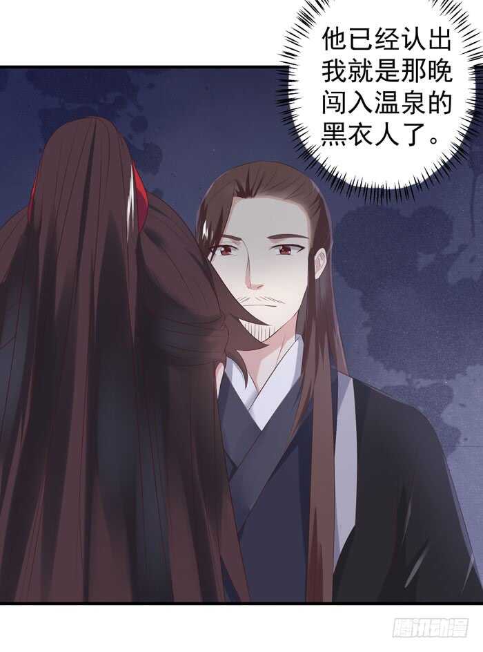 鬼医凤九漫画,大叔现在还穿着红裤衩吗1图