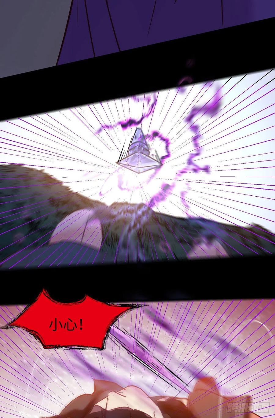 鬼医凤九漫画,不自量力2图