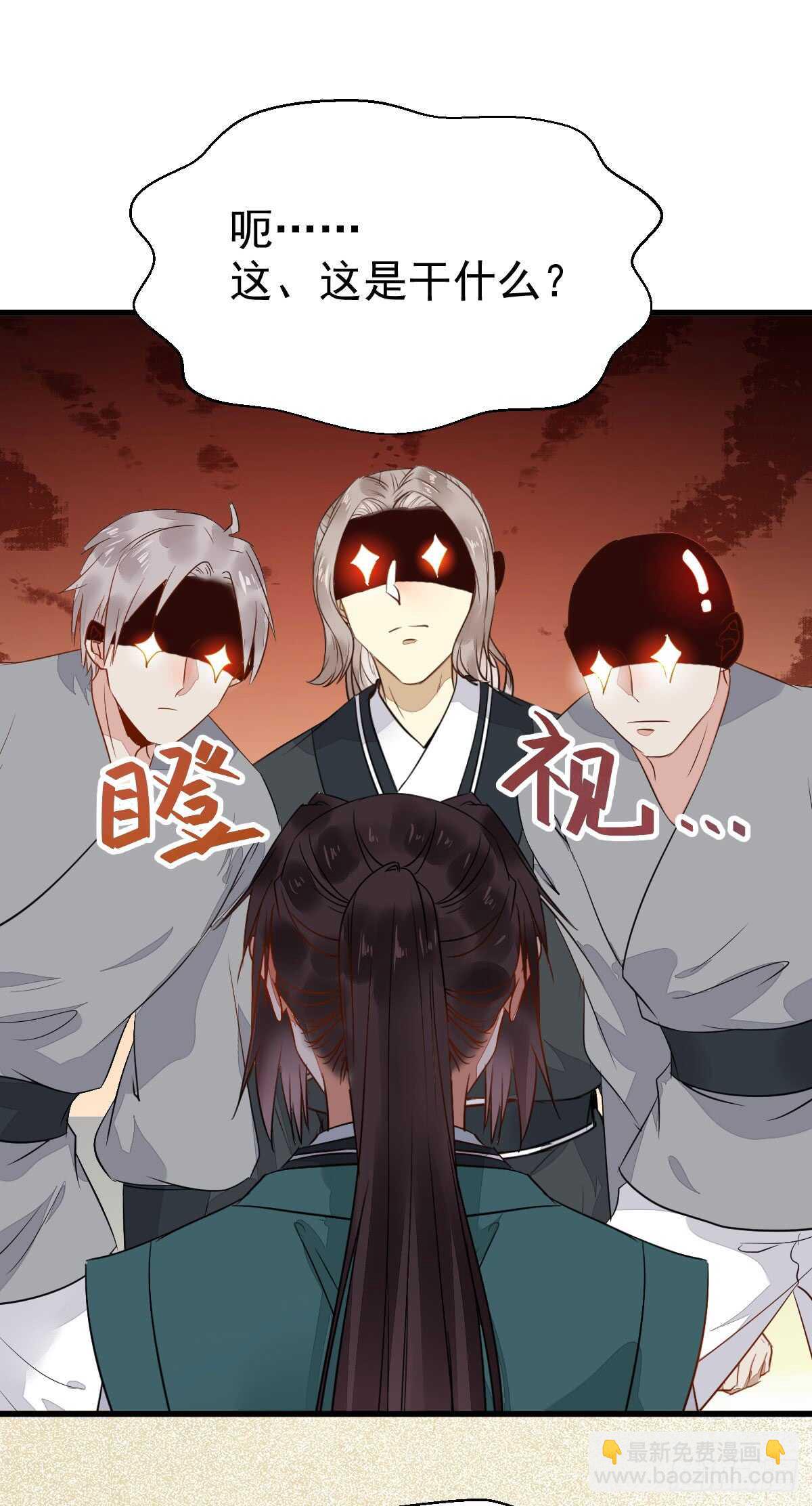 鬼医凤九漫画,七彩琉璃羽1图